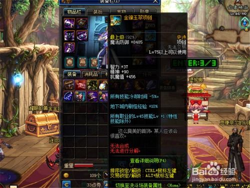 DNF男街霸投掷精通怎么点?2026Q1毒王最强流派全解析 DNF男街霸投掷精通怎么点?2026Q1毒王最强流派全解析