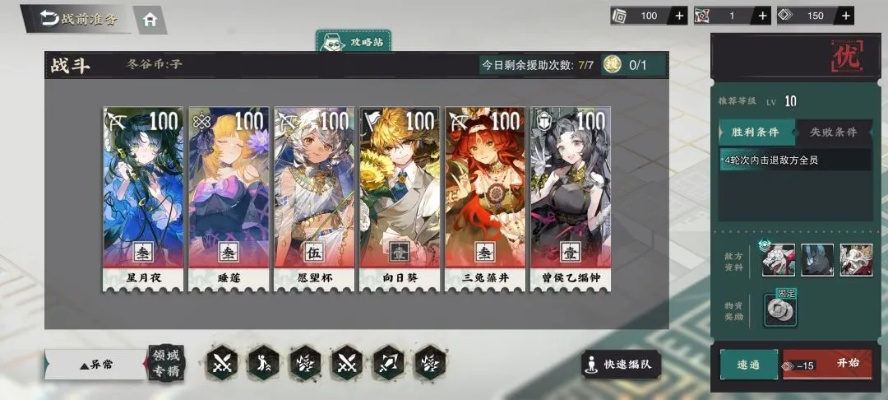 三目猴令完全指南,2026年最新实战强度评测与顶配阵容搭配策略 三目猴令完全指南,2026年最新实战强度评测与顶配阵容搭配策略