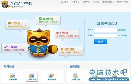 一、YY新手卡的3大隐藏类型与识别密码
