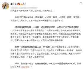 何凯文发长文悼念张雪峰：如今他突然走了 我连假装较劲的对象都没了