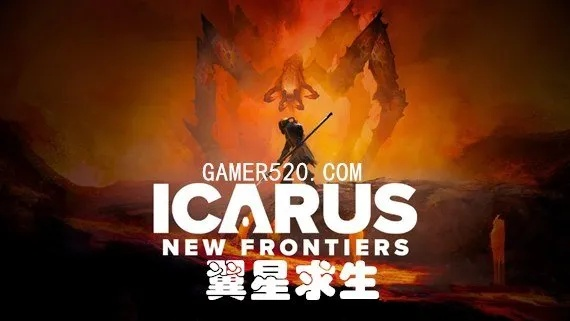 老游戏《翼星求生》焕发第二春！PS港服预购表现亮眼