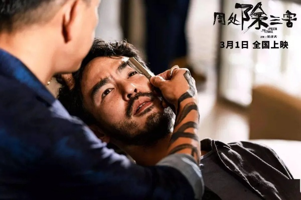 继《周处除三害》后 又一台湾大尺度悬疑新片定档