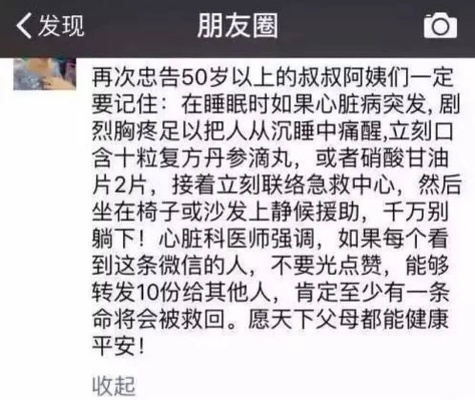 张雪峰猝死吓坏消费者！速效救心丸搜索暴增30倍
