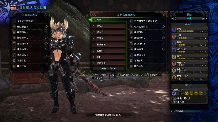 大剑151终极配装指南，2026年最新数据揭示T0级Build