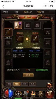 网通传奇私服1.76还能开多久？2026年GM实战调优与玩家霸服绝密档案