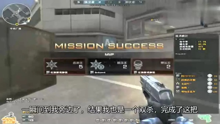 2026年CF终极形态,爆破模式隐藏机制与职业选手压箱底身法全曝光 2026年CF终极形态,爆破模式隐藏机制与职业选手压箱底身法全曝光