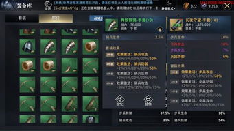 疾风之刃新手礼包2026终极指南,7大隐藏福利与3个致命误区 疾风之刃新手礼包2026终极指南,7大隐藏福利与3个致命误区