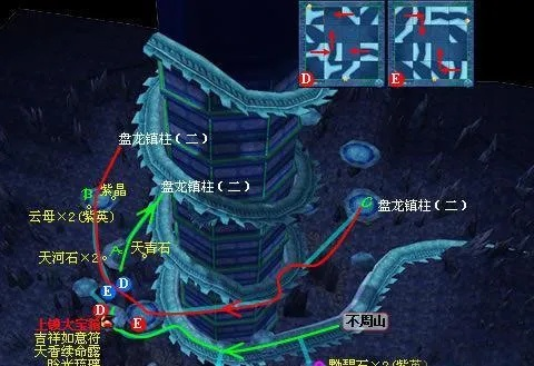 仙剑4终极攻略2026，全支线+锻造+BOSS战一站式解决（新手必看）