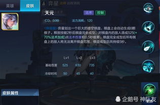 TERA反和谐2026终极指南，3分钟解锁原版模型+零封号风险方案