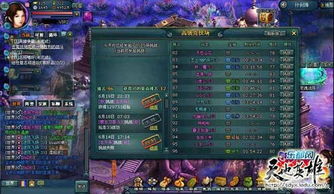 2026最新游戏开运符实战指南，从SSR抽卡到竞技场连胜的玄学密码