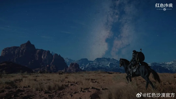 《红色沙漠》多次更新后 Metacritic用户评分升至8.3！