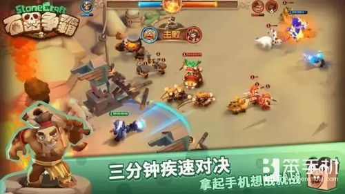 2026年石器时代SF还能玩吗?私服生态深度揭秘与实战避坑指南 2026年石器时代SF还能玩吗?私服生态深度揭秘与实战避坑指南