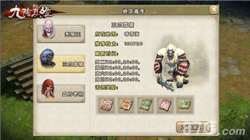 九阴真经归元阵在哪学？2026最新NPC位置+任务流程全解析