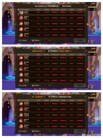 破日传奇大联盟职业怎么选？2026版本T0强度榜+隐藏机制全解析