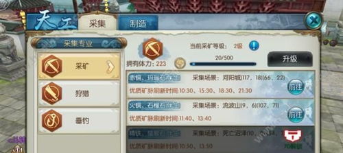 诛仙手游2026阵灵终极指南，平民氪金双版本T0搭配揭秘