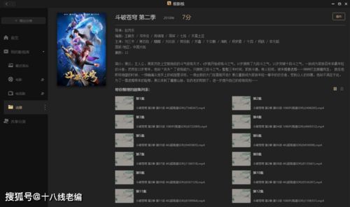 IGN 8分，M站74均分，流星洛克人 完美合集测评出炉