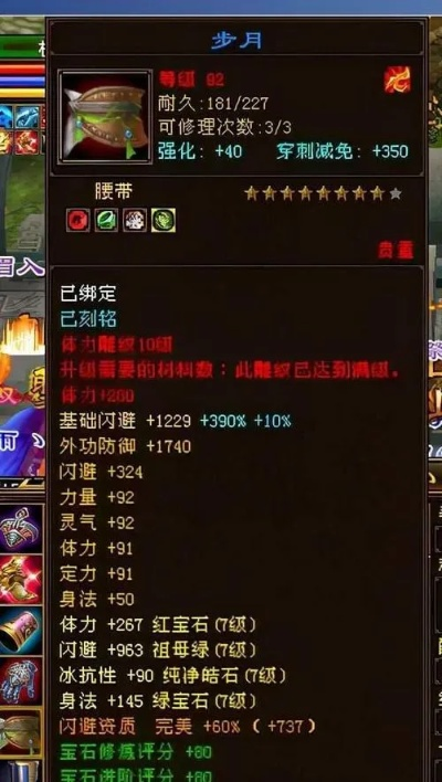 天龙八部雕纹选择困局破解，2026最新数据支撑的门派绝配方案