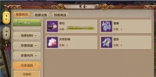 天龙八部情缘怎么找？2026最新CP匹配与高战力养成指南