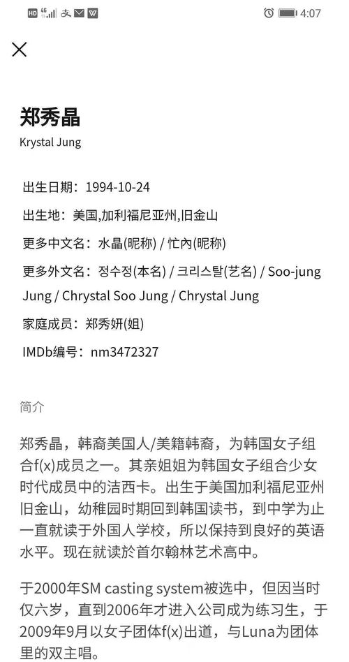 鸣潮官方回应二创下架,假冒声明引争议 鸣潮官方回应二创下架,假冒声明引争议