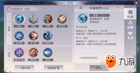 2026完美国际妖精隐藏机制揭秘，一键连招代码与场景化配置方案