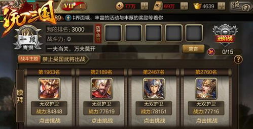 真三国无双7PC版还值得玩吗?2026年MOD安装+闪退解决+全武将解锁终极指南 真三国无双7PC版还值得玩吗?2026年MOD安装+闪退解决+全武将解锁终极指南