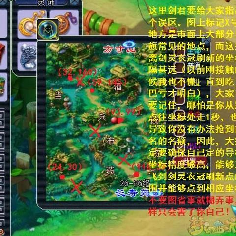 剑陵魔影刷到吐？2026年1月最新掉率数据曝光+效率公式