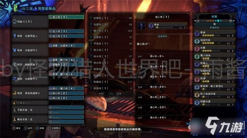 2026第九大陆神枪手开荒圣经,从刮痧到秒怪的质变全攻略 2026第九大陆神枪手开荒圣经,从刮痧到秒怪的质变全攻略