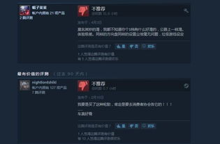 玩家不在乎AI，为何开发者焦虑？调查揭示真相