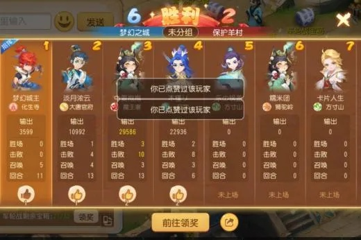 2026幻兽大陆官网最新数据,平民玩家0氪金养成T0阵容全攻略 2026幻兽大陆官网最新数据,平民玩家0氪金养成T0阵容全攻略