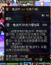 DNF B7套装实测数据曝光,红眼剑魂谁才是真神?2026新春版 DNF B7套装实测数据曝光,红眼剑魂谁才是真神?2026新春版
