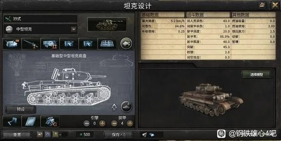 地心之战S2坦克生存危机，免伤窗口期与仇恨阈值控制实战手册