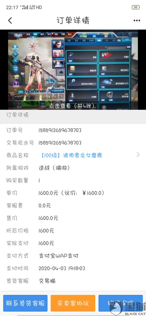 我的小傻瓜下载绝版资源在哪找？2026新版PC单机版安全安装全攻略