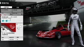 2026剃刀终极改装指南，3大分支实测数据曝光，竞速道具双模式手感调校全解析