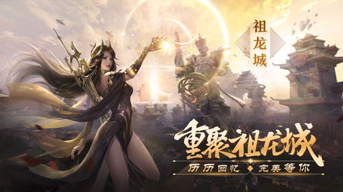 魂契2.0今日登场！完美世界，诸神之战新职业革新体验