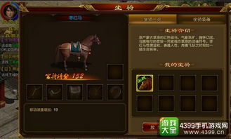 地精坐骑收藏终极攻略,12种机械坐骑获取门槛对比 地精坐骑收藏终极攻略,12种机械坐骑获取门槛对比