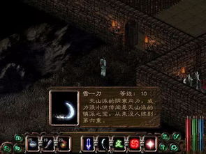 剑侠3任务效率革命，2026年最新日常优化路线与奇遇触发全解