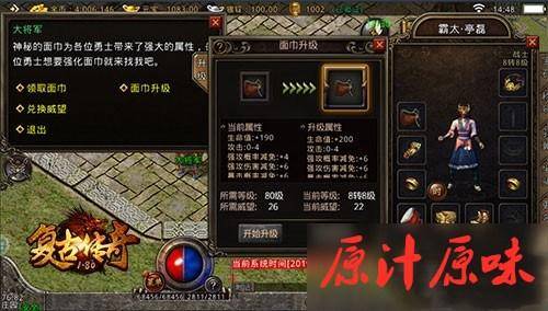 2026年最新1.76精品传奇服评测,骨灰级玩家揭秘三大避坑法则与终极打金路线 2026年最新1.76精品传奇服评测,骨灰级玩家揭秘三大避坑法则与终极打金路线