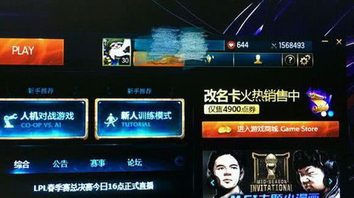 2026年LOL双倍金币卡还值得买吗？实测数据+隐藏技巧全解析