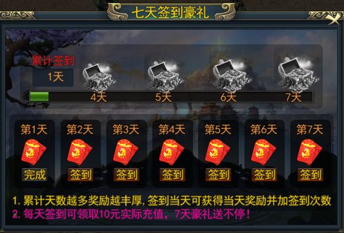 风云武魂类型怎么选?聂风步惊云专属武魂深度拆解 风云武魂类型怎么选?聂风步惊云专属武魂深度拆解