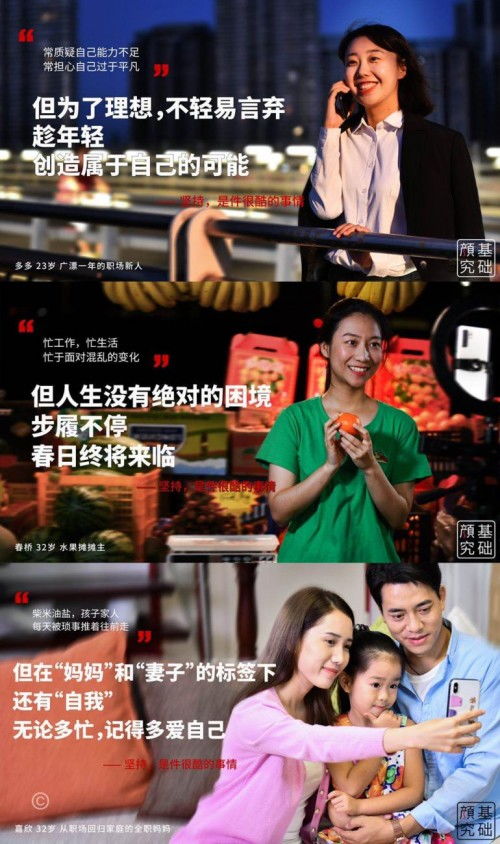 九原角色短片发布，大雷姐姐韵味十足