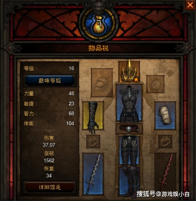 暗黑3第九赛季开荒全解,2017赛季奖励速刷Build与冲层门道揭秘 暗黑3第九赛季开荒全解,2017赛季奖励速刷Build与冲层门道揭秘