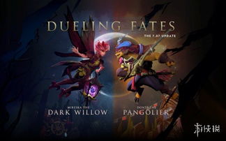 DOTA2 7.41版本更新,告别命石,简化选择难题 DOTA2 7.41版本更新,告别命石,简化选择难题