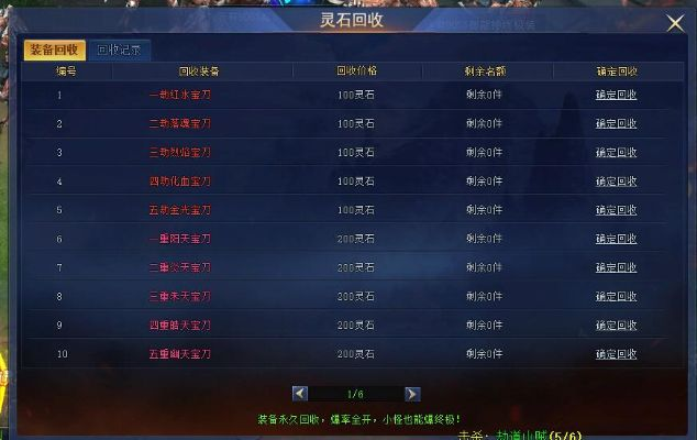 2026年3月17zz网页游戏私服实测，这5类服最稳定，附避坑清单