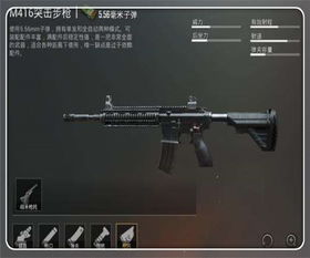 一、被低估的枪械BP陷阱，M4A1-雷神禁选背后的算计