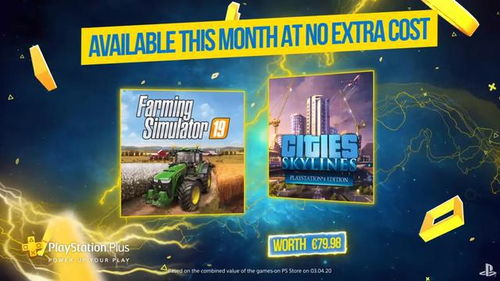 索尼4月会免游戏推迟上线,类魂3A大作意外泄露 索尼4月会免游戏推迟上线,类魂3A大作意外泄露