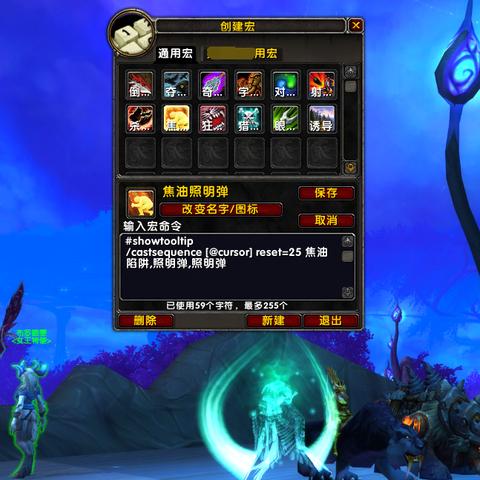 showtooltip 杀戮命令