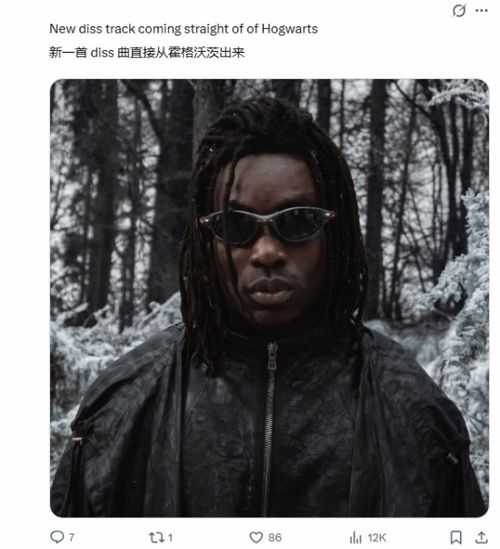 黑人斯内普遭批评 哈利波特剧集预告引争议