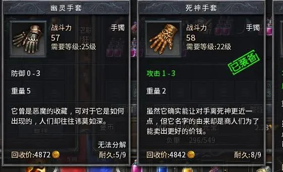 永生幽暗手套值得刷吗？2026最新实战评测与配装指南