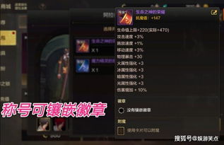 永恒之塔武器制作还能赚钱？2026年版本实测最速冲级+套利攻略