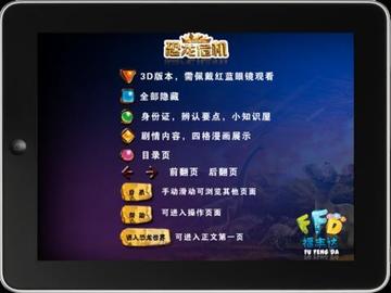 纳克园，最后的乐园5日生存报告，27万探索者清剿3200万感染者